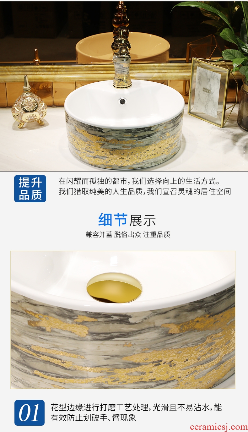 Million birds Nordic stage basin sink lavatory ceramic art basin contracted household toilet wash basin