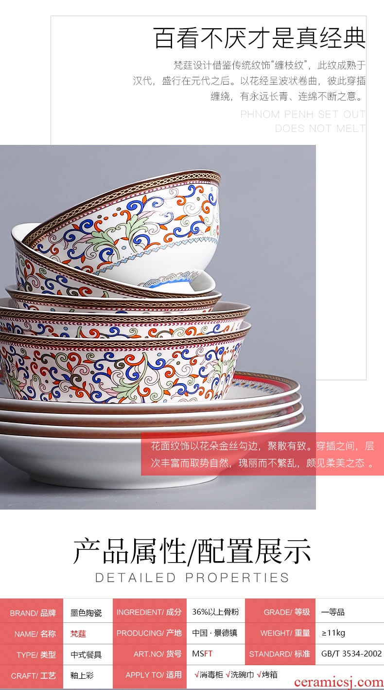 Inky 56 skull bowls plates suit jingdezhen Chinese creative tableware suit gift boxes brahman Ting