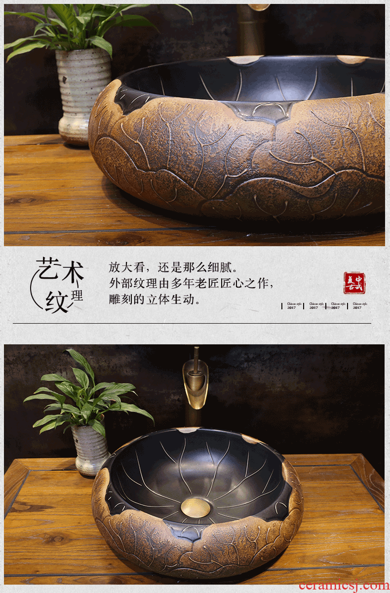 Art stage basin household of Chinese style restoring ancient ways of archaize ceramic lavatory toilet round brown black lotus leaf the sink