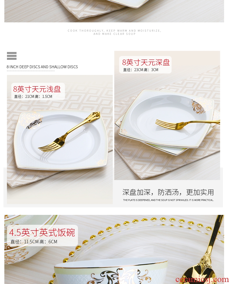 European dishes suit high-grade bone porcelain bowl chopsticks China household dinner jingdezhen Chinese dishes wedding gifts