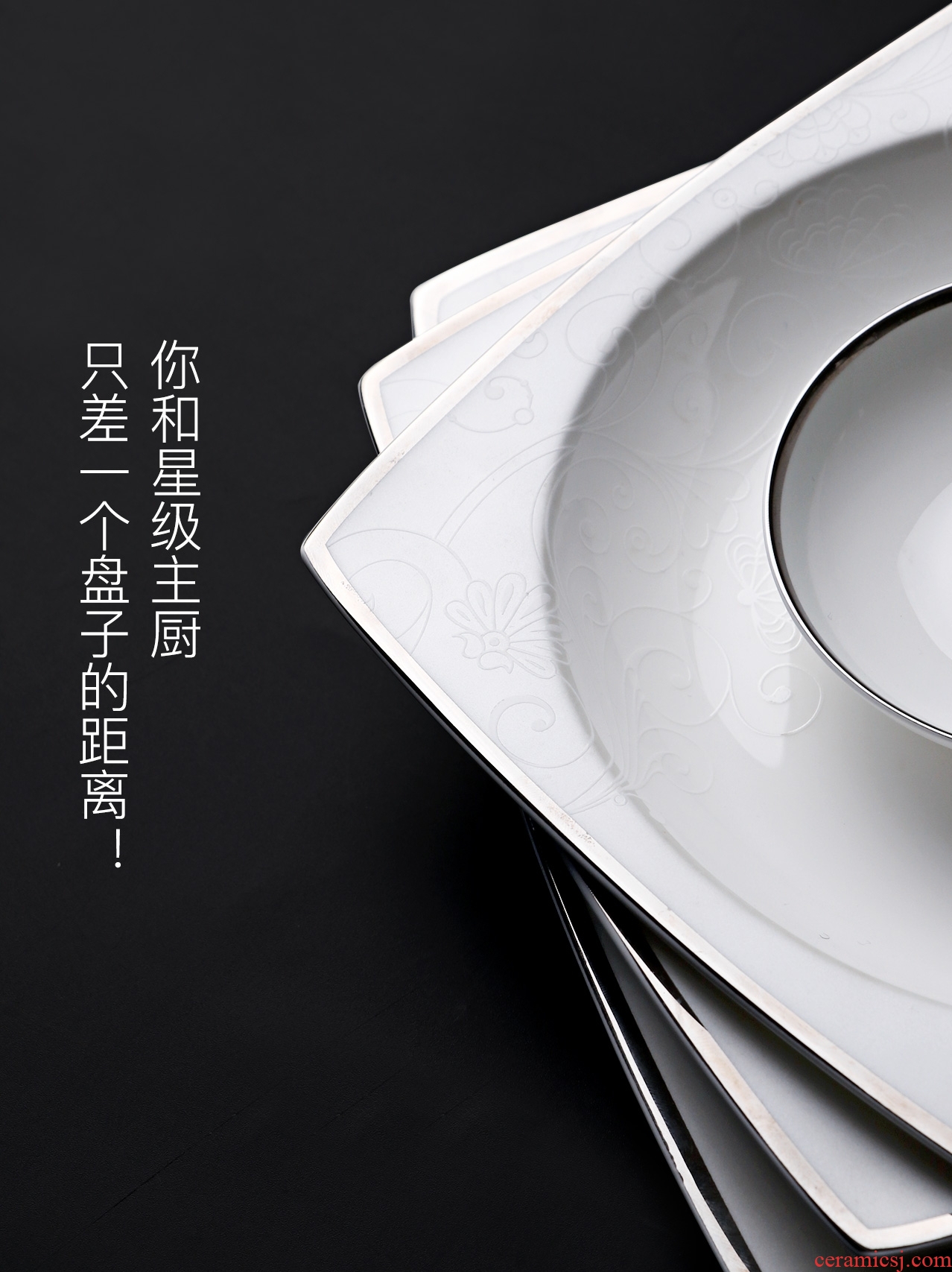 European bone porcelain subgroup and household food dish fish dish creative ceramic dinner plate dishes tableware suit non-success que