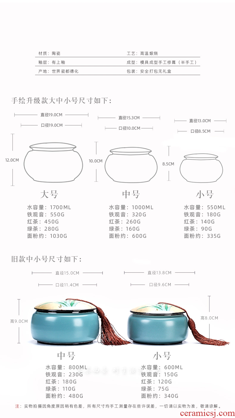 East west tea pot of ceramic tea caddy tea warehouse cylinder packaging Chinese wind blue glaze flat large tea pot