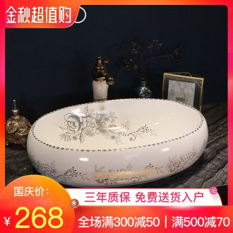 European art stage basin oval American ceramic lavatory sink jingdezhen hand washing dish basin on stage