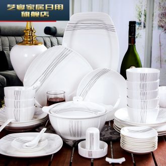 3 bg dishes suit household jingdezhen european-style bone China dinner set bowl chopsticks ceramics plate combination of Chinese style