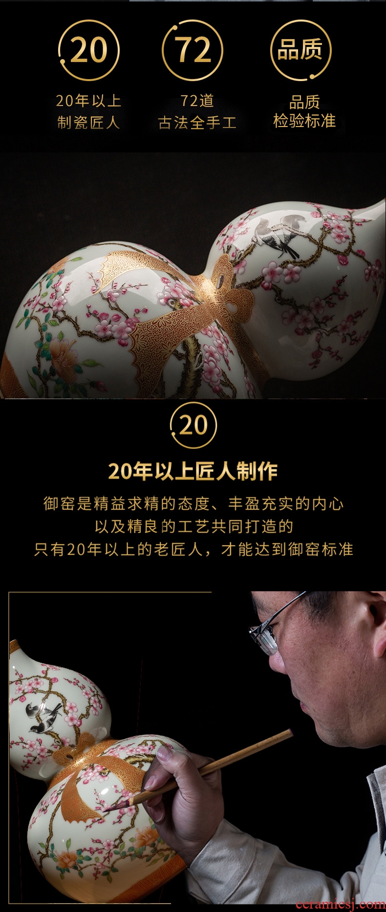 Rather small mouth sealed kiln jingdezhen ceramics craft vase archaize home gourd bottle rich ancient frame place adorn article