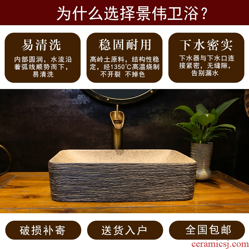 Archaize manual scrub the bathroom on bonsai DE mayor rectangular art basin of black wood grain ceramic wash basin