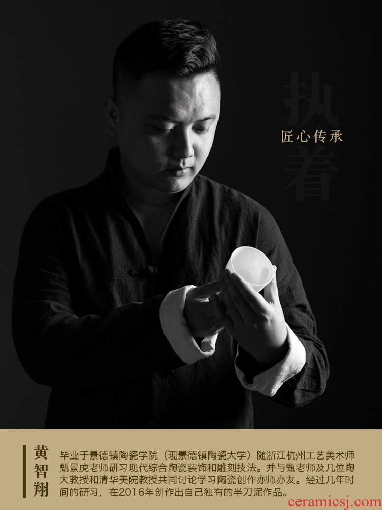 Jingdezhen ceramic manual sculpture master kung fu tea cups individual cup cup single cup tea tureen gift mugs