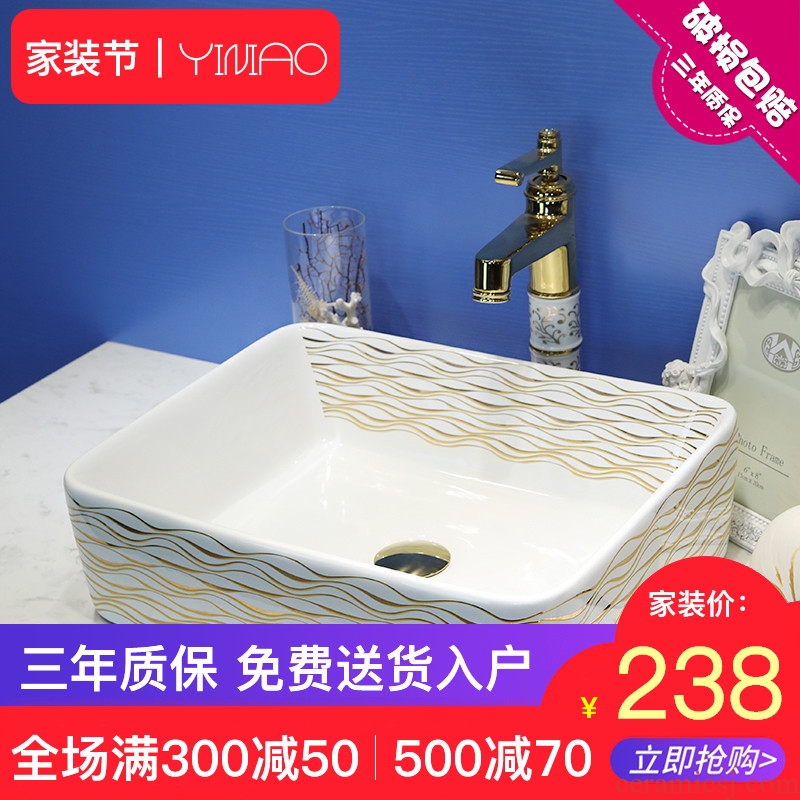 Ceramic lavabo toilet stage basin basin is the basin that wash a face the balcony sink art basin