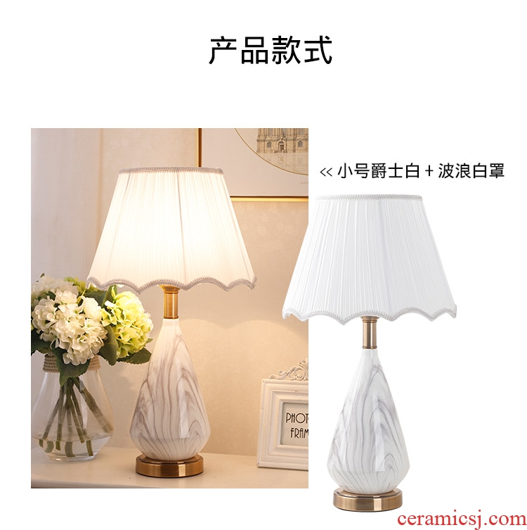 American postmodern Nordic contracted ceramic desk lamp light luxury creative marble home sitting room bedroom berth lamp