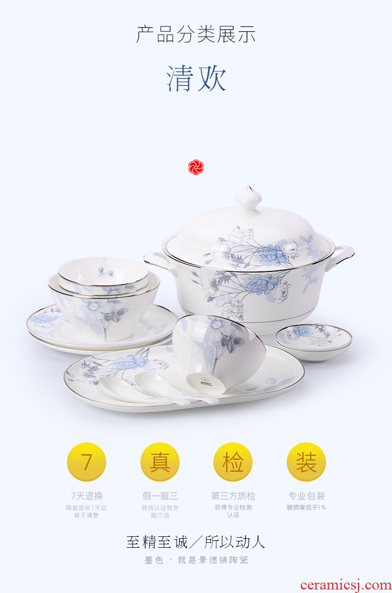 Chinese style household bone porcelain tableware suit creative craft colour porcelain dishes suit QingHuan ceramic bowl plate