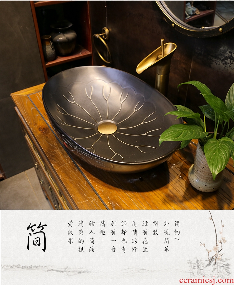 Jingdezhen stage basin ceramic matte black big Dutch art circle lavatory Chinese style restoring ancient ways on the sink