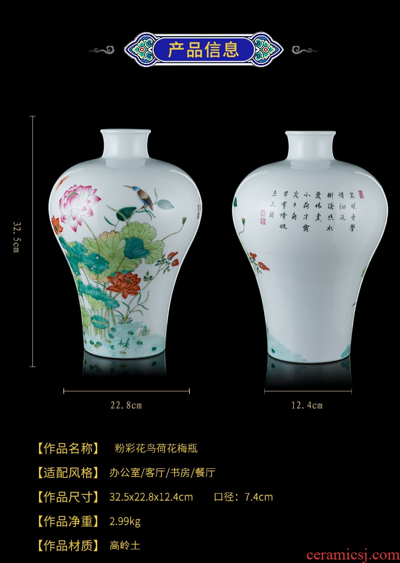 Better sealed kiln porcelain of jingdezhen ceramic antique porcelain vase mei bottles of new Chinese style household rich ancient frame is placed in the living room