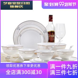 1 HMD european-style bone porcelain tableware suit dishes cordless creative ceramic dishes wedding gift box