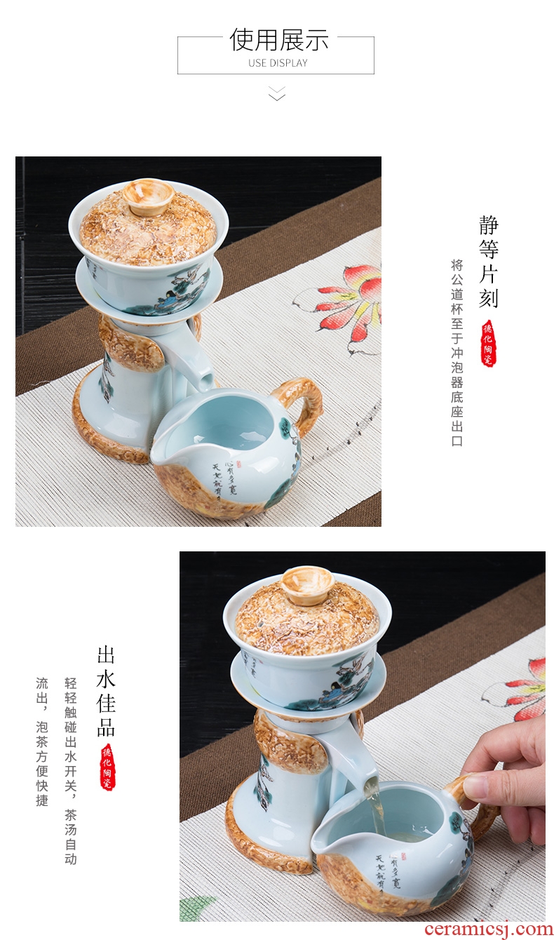 Ronkin household creative semi-automatic kung fu tea set suits all lazy people make tea ware ceramic teapot teacup