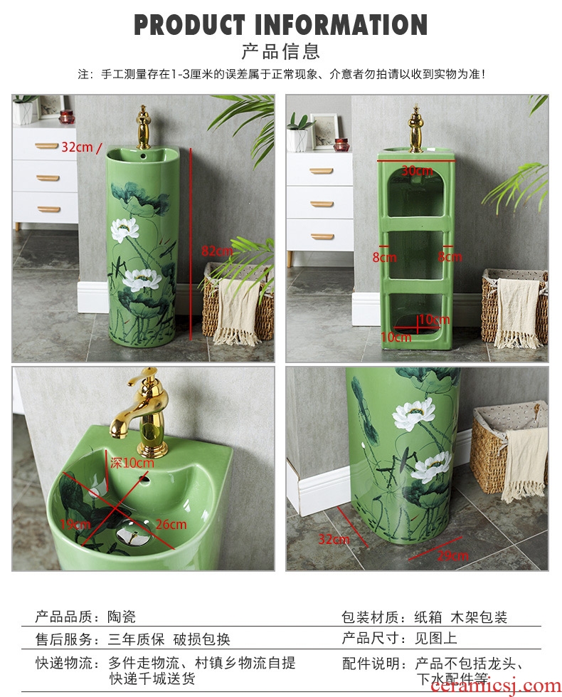Ceramic basin of pillar type lavatory a whole balcony pillar lavabo toilet home floor sink to wash your hands