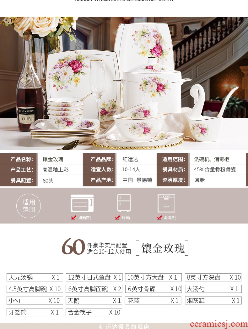 Jingdezhen costly bone porcelain tableware suit dishes home European gold dishes western-style wedding gift