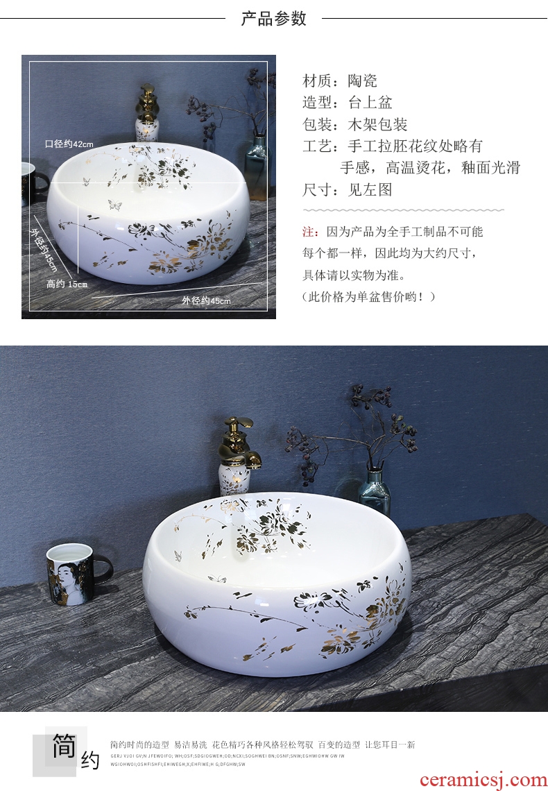 Million birds ceramic art basin on its oval sink european-style bathroom sinks marble basin