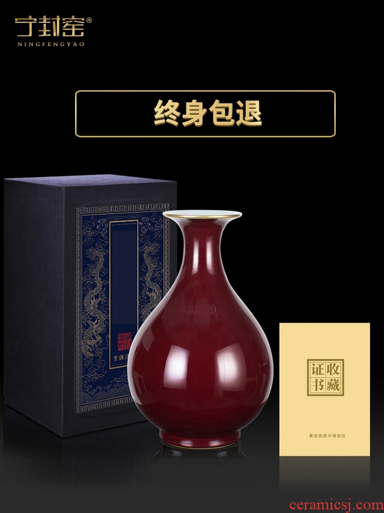 Better sealed kiln archaize ceramic vase furnishing articles sitting room rich ancient frame jingdezhen porcelain porcelain Chinese style restoring ancient ways is red