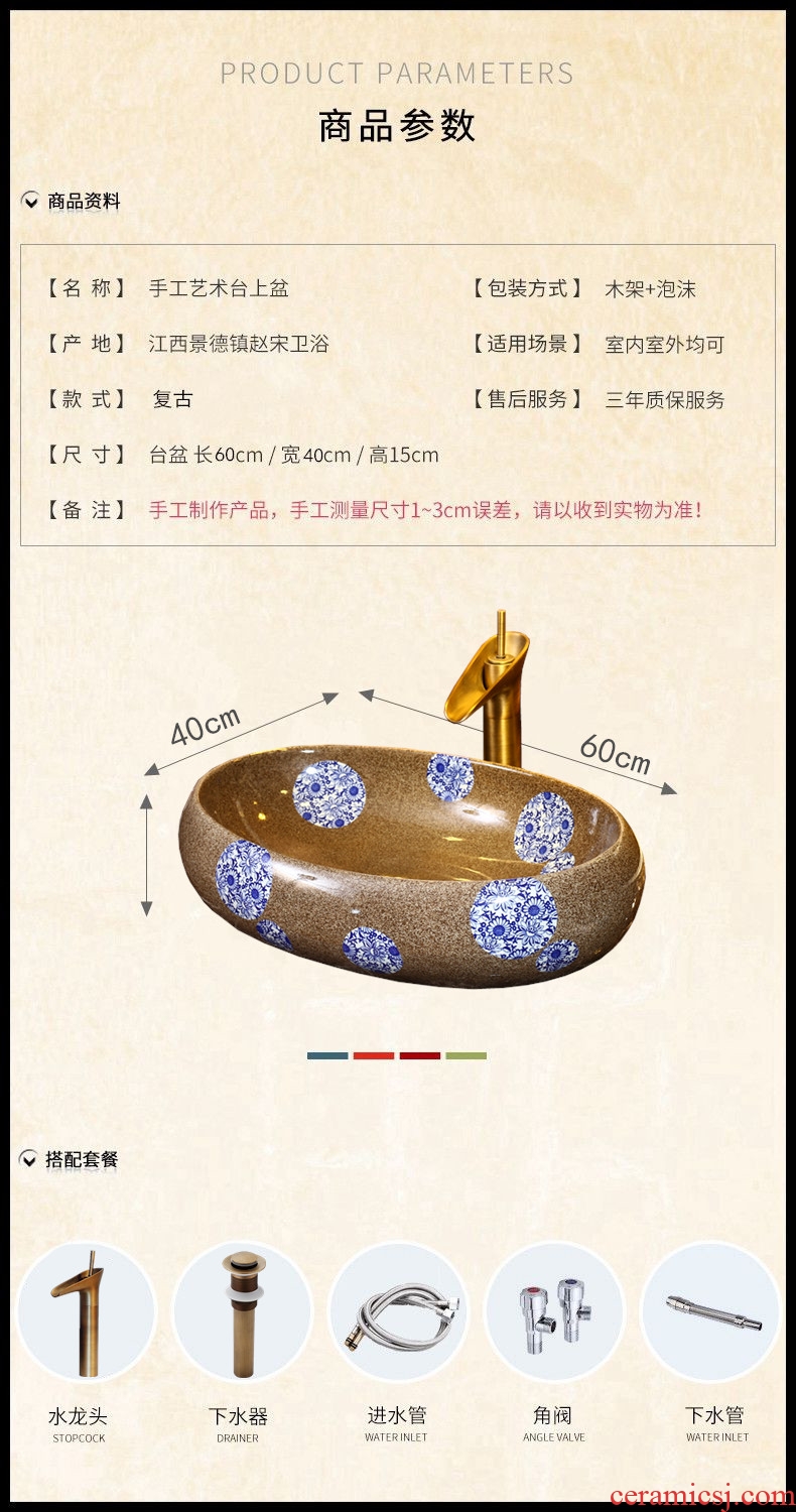 Zhao song stage basin of restoring ancient ways of household ellipse on the sink American basin European ceramic art basin