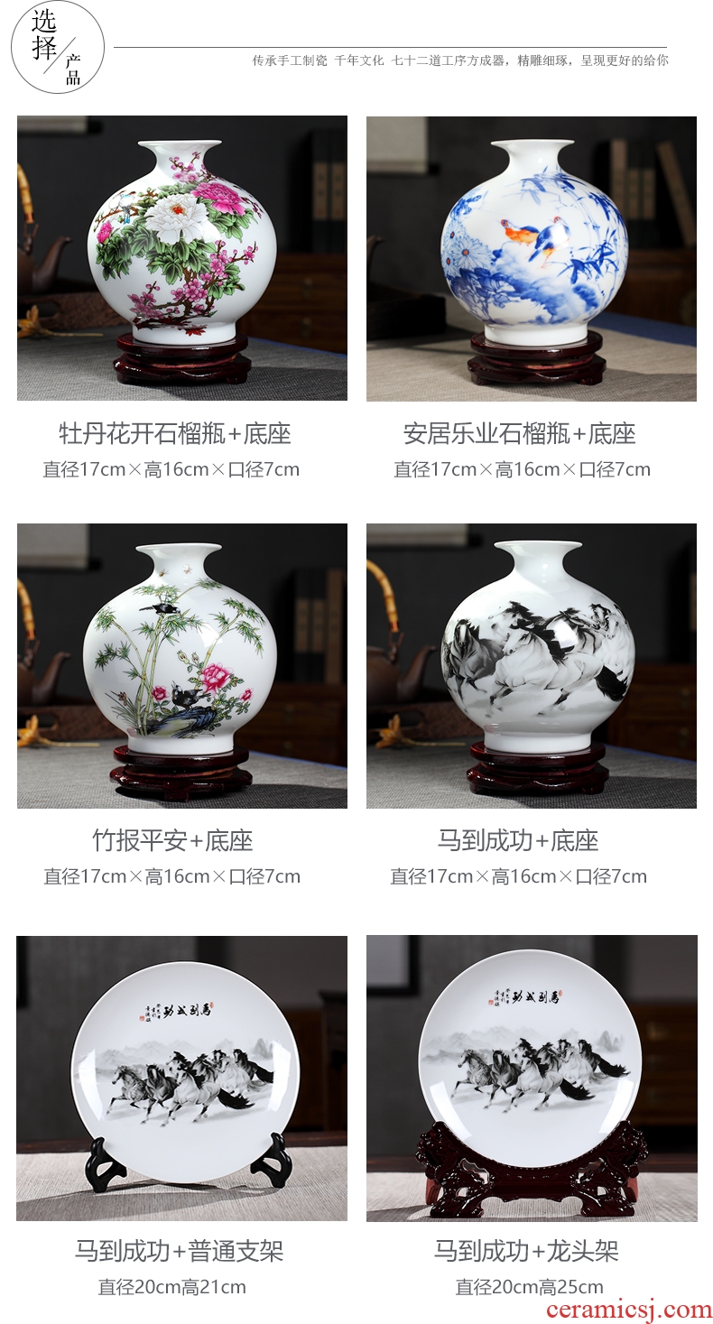 Jingdezhen ceramics vases, flower arrangement sitting room place rich ancient frame curio cabinet cabinet small dry flower adornment furnishing articles