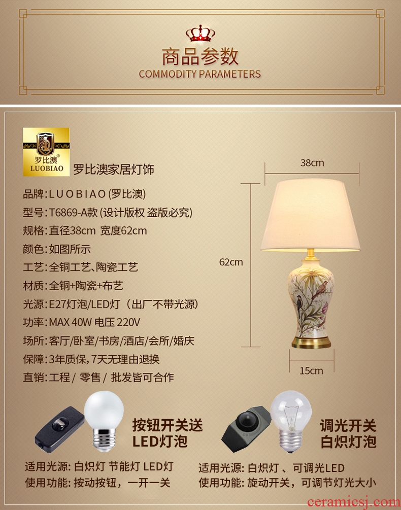 Desk lamp of bedroom the head of a bed lamp, contemporary and contracted creative new Chinese style living room warm and romantic home adjustable light ceramic lamp