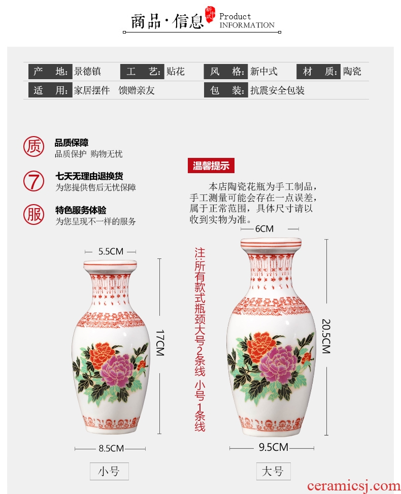 Jingdezhen ceramics flower arranging floret bottle of archaize enamel vase small household act the role ofing is tasted the sitting room TV ark furnishing articles