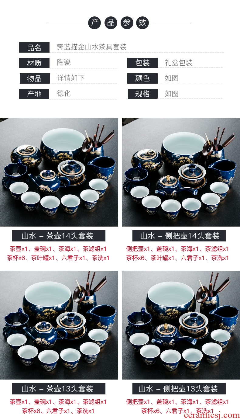 Qin Yi blue and white porcelain tea set manual ceramic kung fu tea household cup lid bowl of a complete set of gift boxes