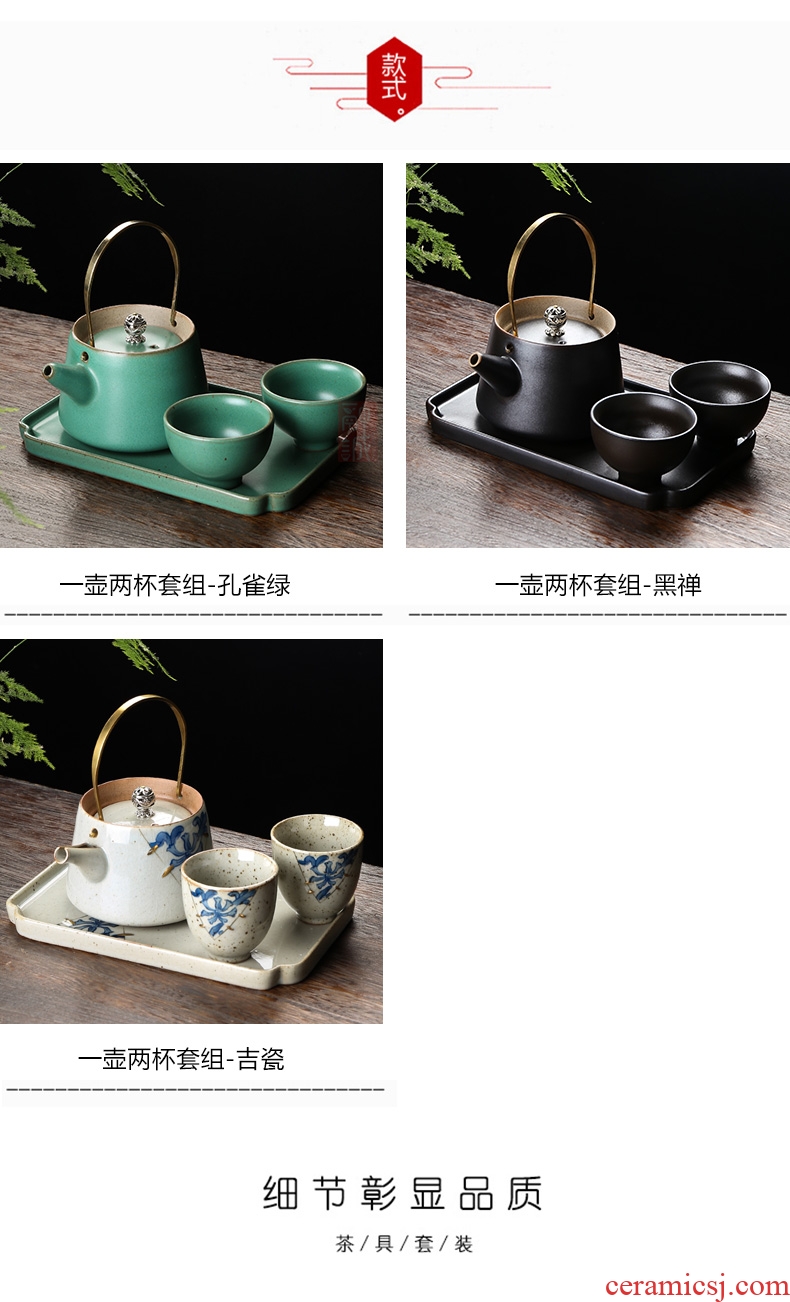 Japanese girder pot of tea sets tea cup household contracted kung fu tea set a pot of two ceramic teapot tea tray