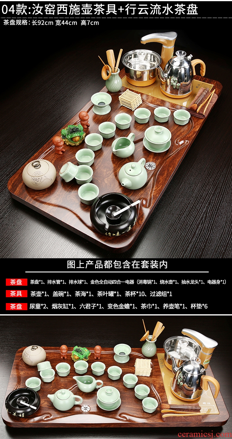 Gorgeous young ceramic kung fu tea set household contracted magnetic electric furnace tea cups tea complete set of solid wood tea tray