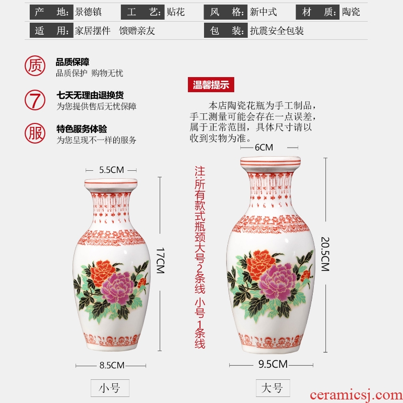 Jingdezhen ceramics flower arranging floret bottle of archaize enamel vase small household act the role ofing is tasted the sitting room TV ark furnishing articles