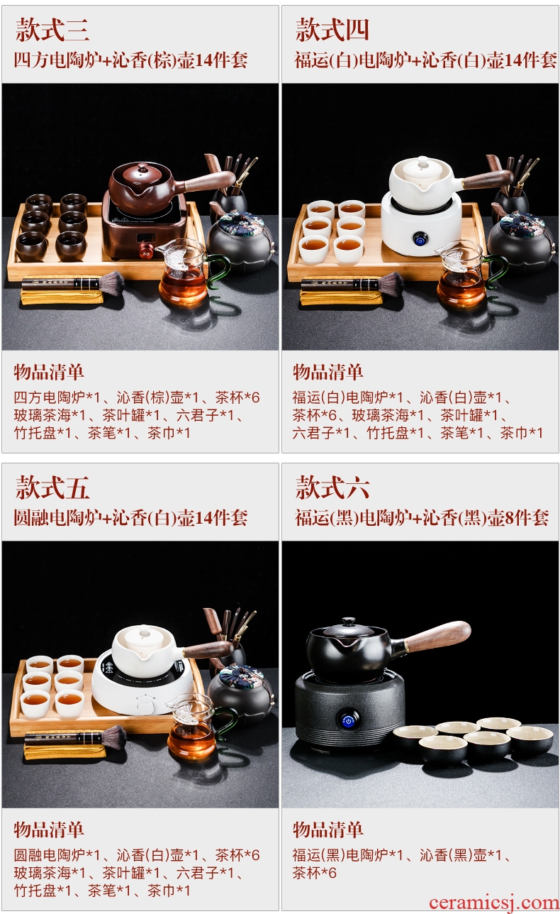 Bin, ceramic boiling tea ware black tea kettle side spend pot of Japanese teapot household electric heating electric TaoLu the teapot