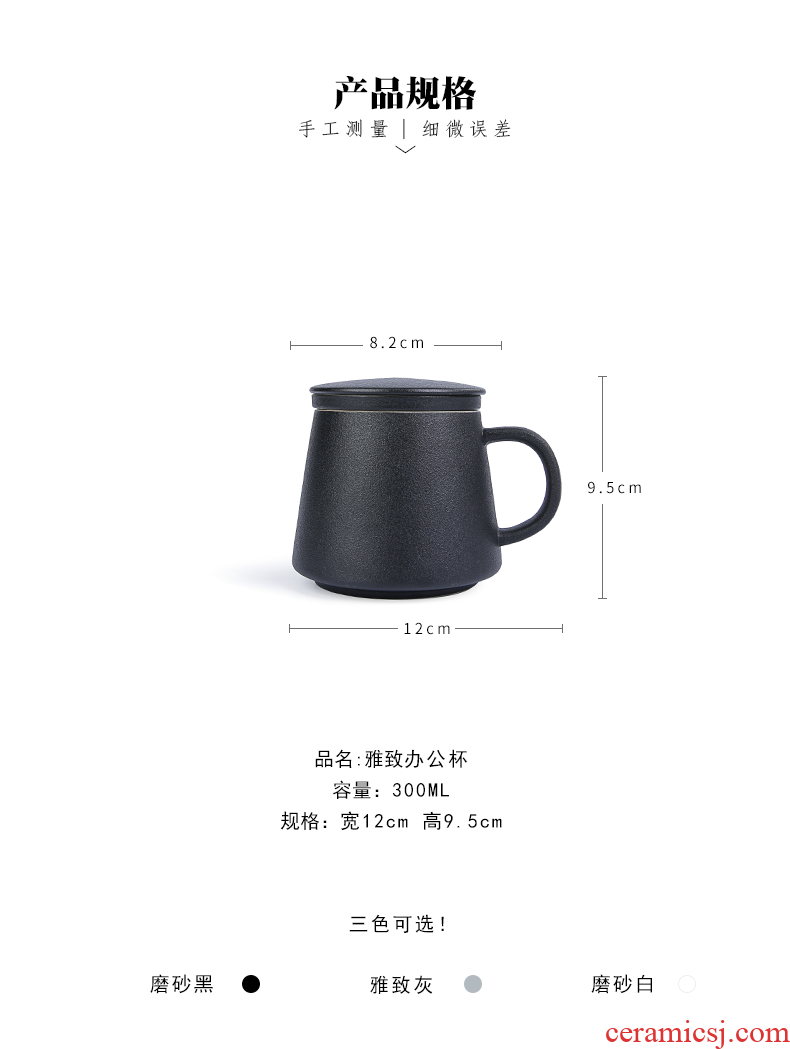 Ceramic filter tea cup tea cups to separate office cup home mark cup drink cup cup custom LOGO