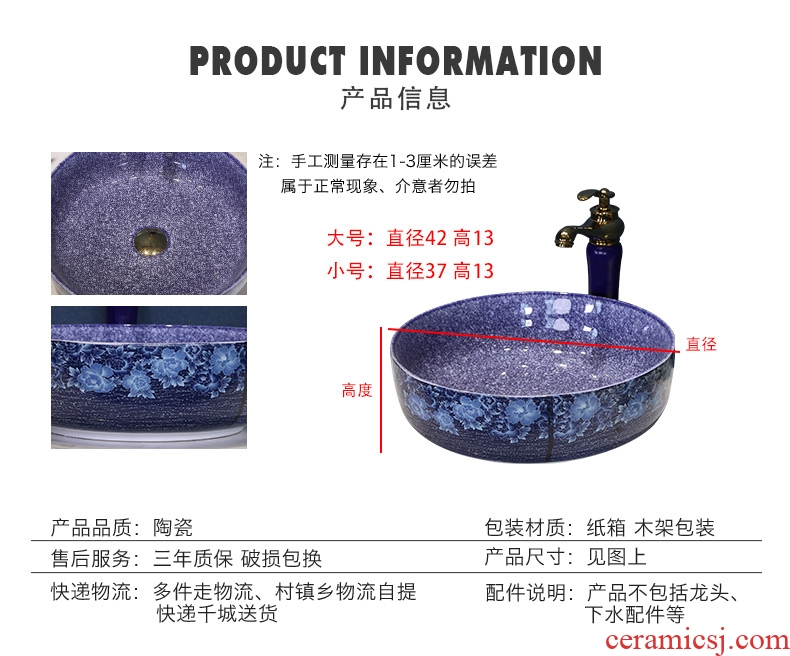 Koh larn, qi stage basin to continental basins single household bathroom sinks ceramic art basin of the basin that wash a face