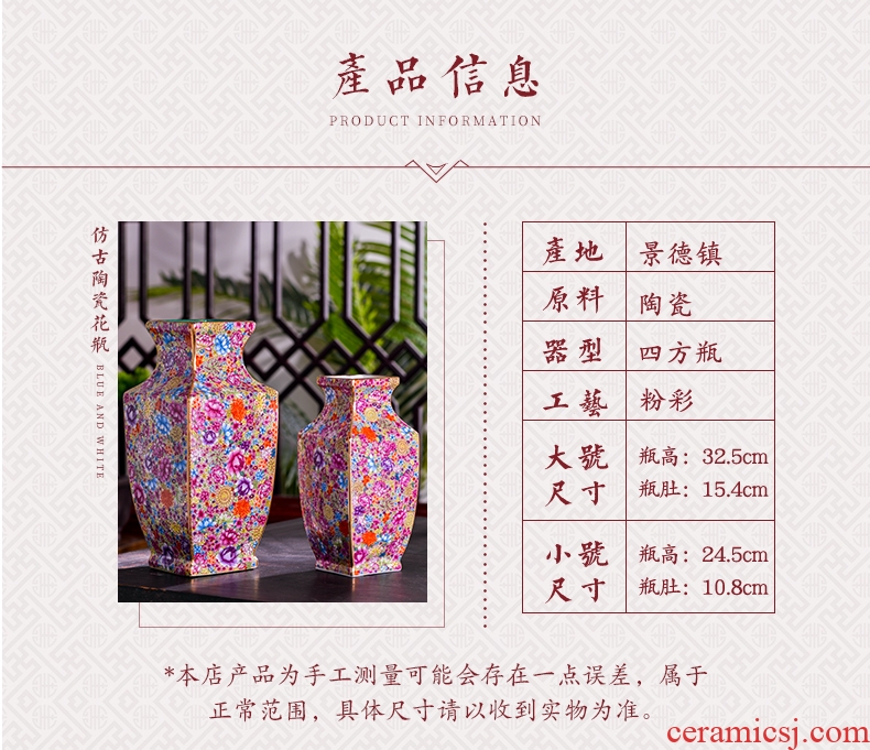 Jingdezhen ceramics powder enamel flower square bottle of the sitting room porch flower arrangement of Chinese style household decoration vase furnishing articles