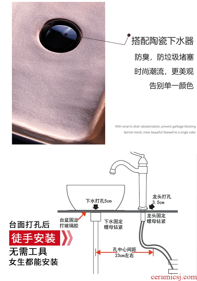 Jingdezhen metal glaze stage basin northern wind lavatory basin of ceramic toilet lavabo single marble mesa