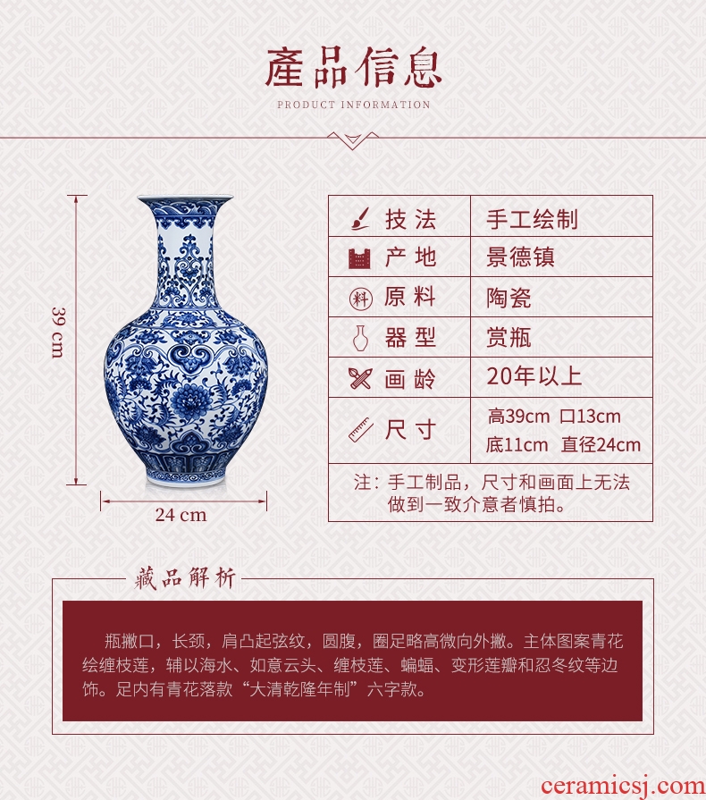Jingdezhen ceramic antique hand-painted large blue and white porcelain vase furnishing articles flower arranging new Chinese style living room porch decoration decoration