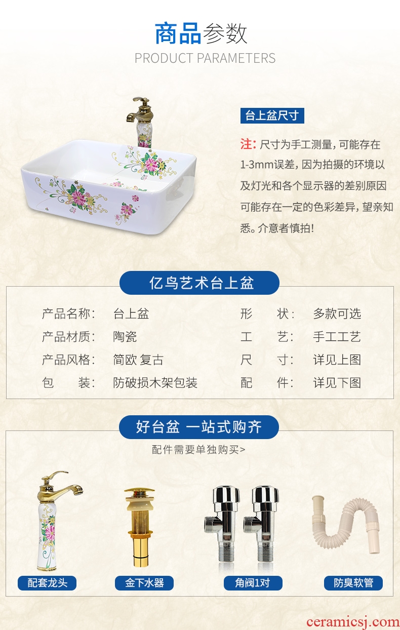 Basin stage basin rectangle ceramic household European toilet lavabo, jingdezhen art lavatory basin