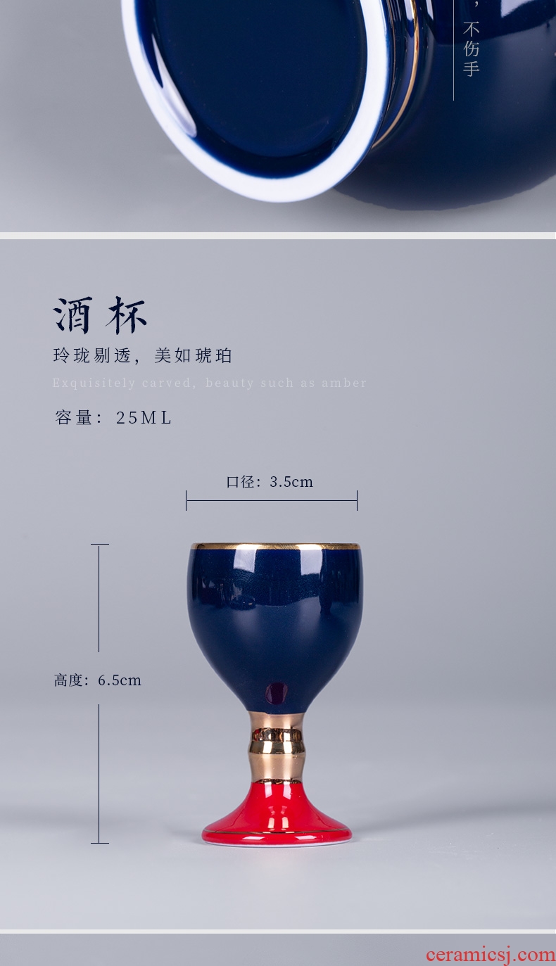 Ji blue wine suits domestic Chinese jingdezhen ceramics liquor cup archaize flagon gift box with a small handleless wine cup rice wine