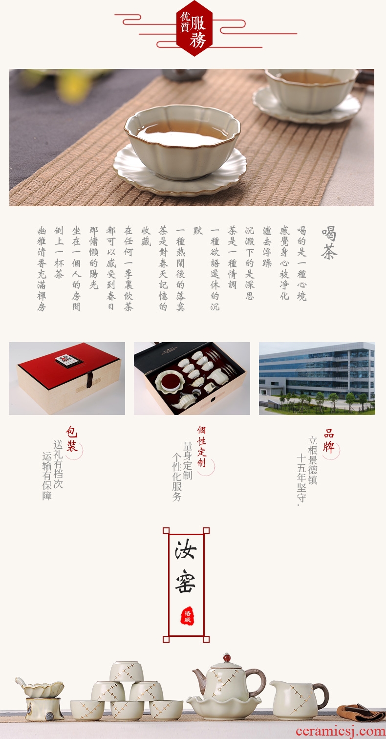 Your kiln tea suit household modern jingdezhen ceramic kung fu tea cups of a complete set of simple circular teapot