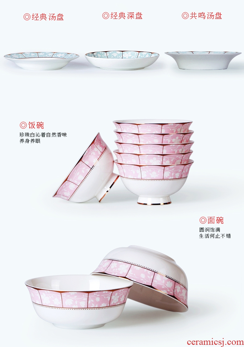 Inky western-style bone bowls pan American dishes suit household jingdezhen ceramic tableware suit thin film