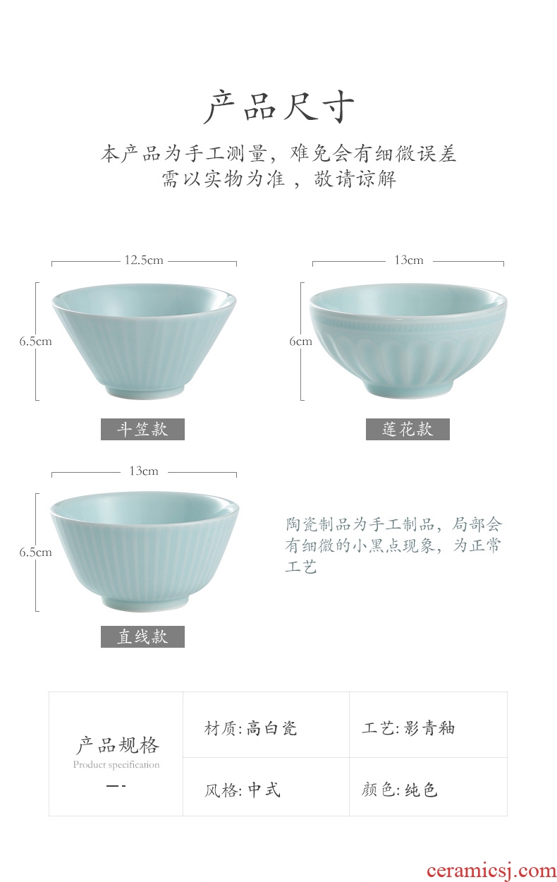 Jingdezhen inky shadow celadon bowls of Chinese ceramic tableware home eat rice bowl a single small bowl of rice bowls at upstream bowl