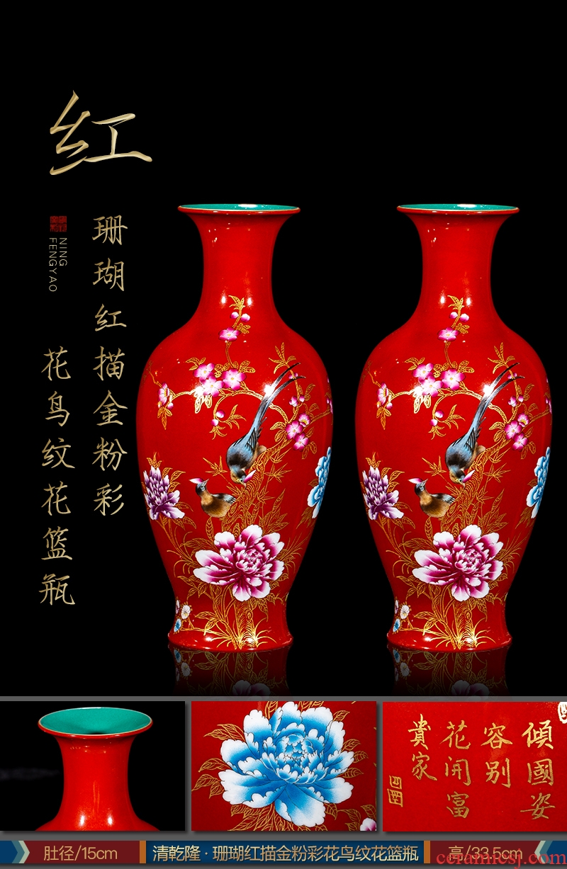 Ning hand-painted archaize sealed kiln jingdezhen ceramic bottle furnishing articles of sitting room color text stroke study Chinese orphan works, 67