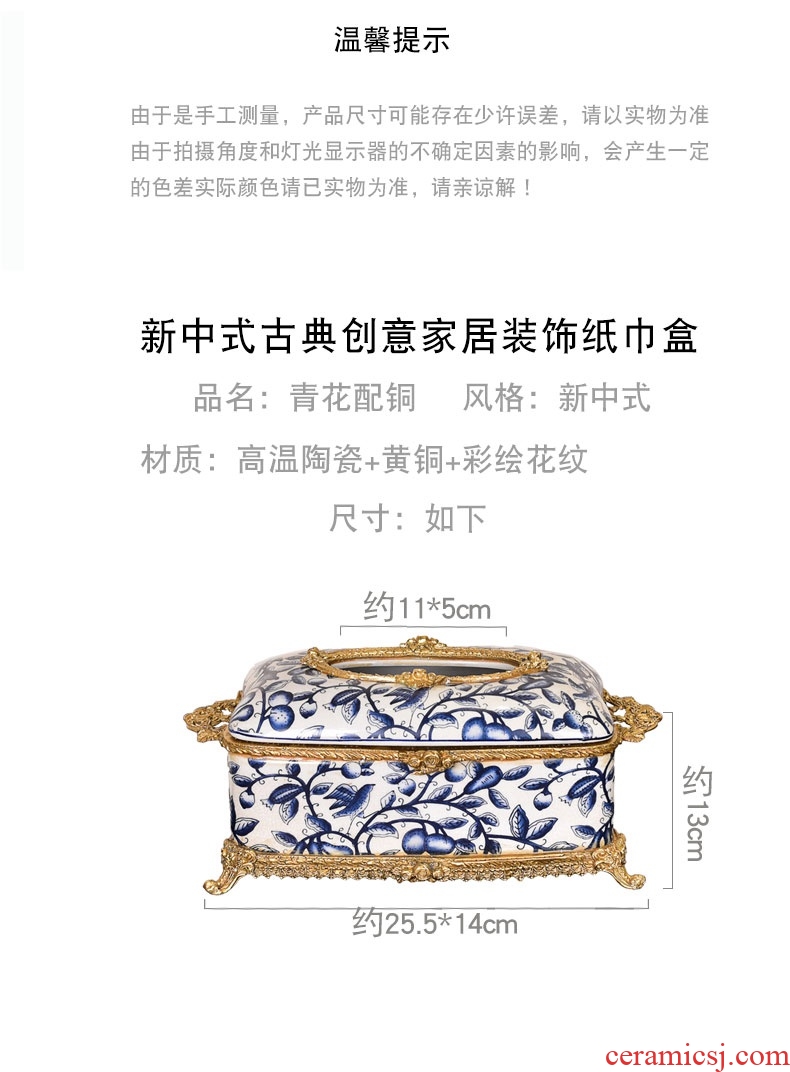 Murphy's new Chinese style luxury light colored ceramics with copper paper towel box of creative living room smoke box household decorative paper box