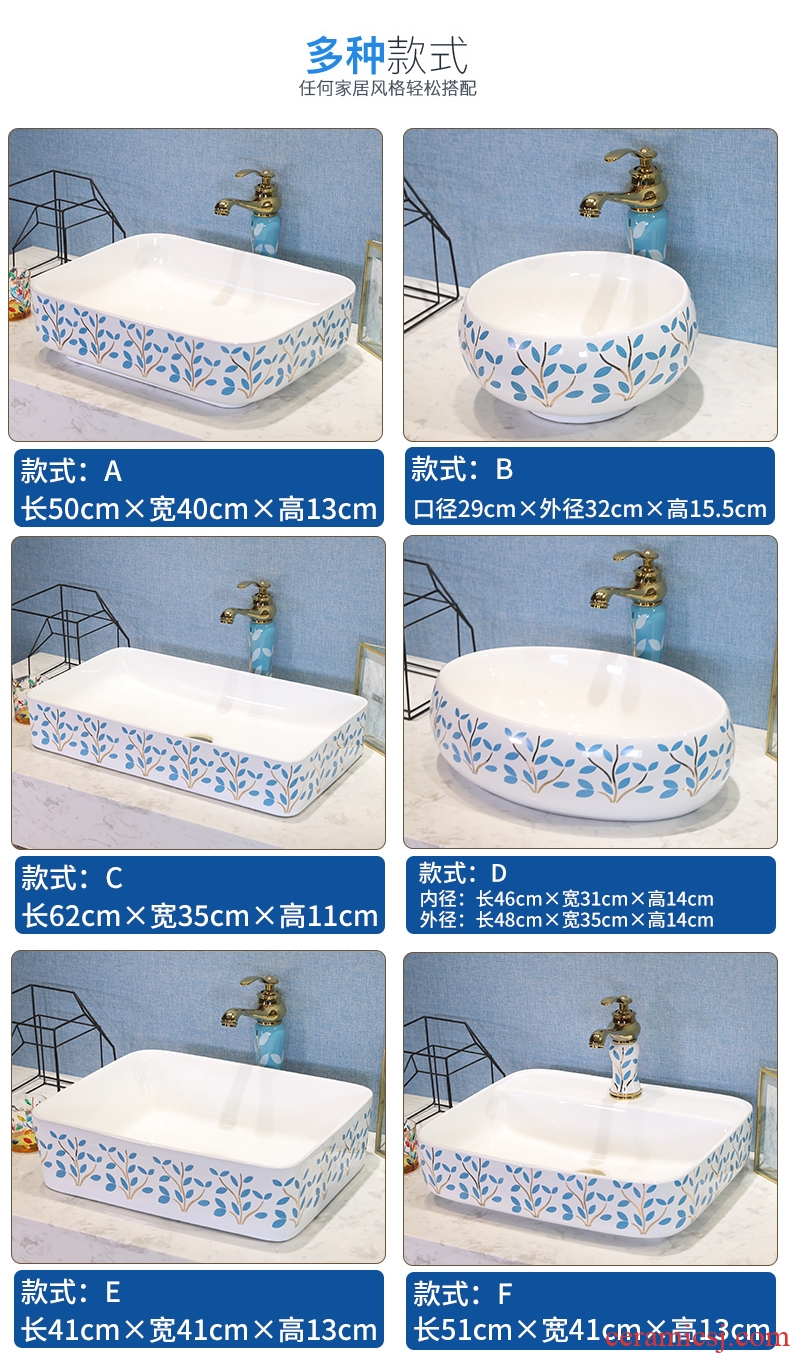 Million birds stage basin household rectangle ceramic lavabo lavatory small basin ChiPan wash basin the balcony