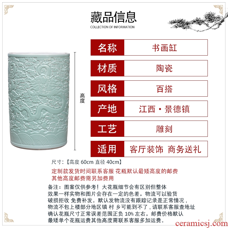 Jingdezhen ceramics carved dragon quiver large vases, decorative furnishing articles sitting room floor painting and calligraphy tube scroll calligraphy and painting