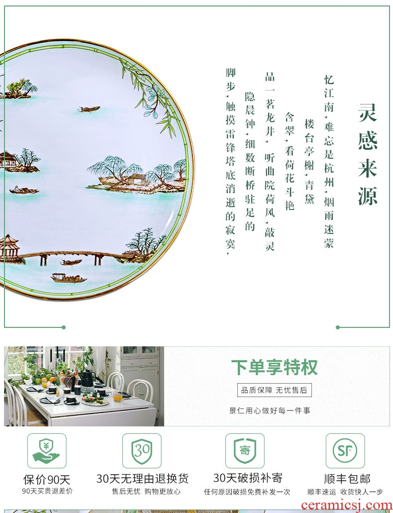 The dishes suit household of Chinese style top grade dishes tableware suit contracted bone porcelain wedding gifts chopsticks