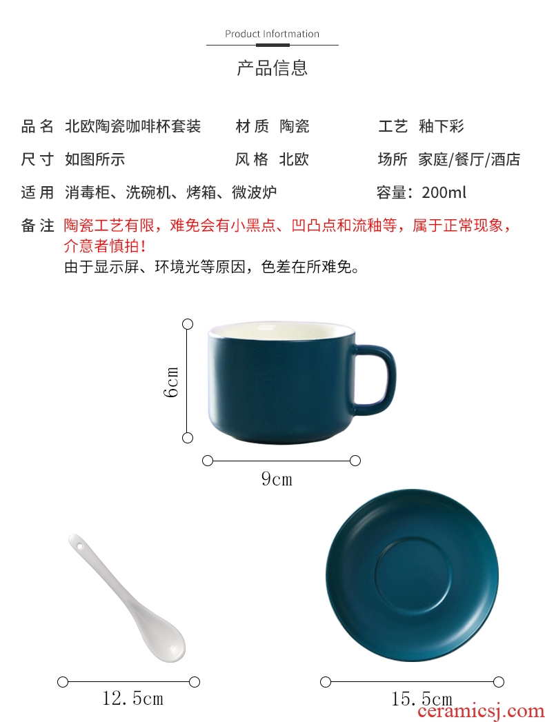 Nordic ceramic coffee cups and saucers, creative household contracted glass flower tea cups of milk a cup of afternoon tea coffee appliances