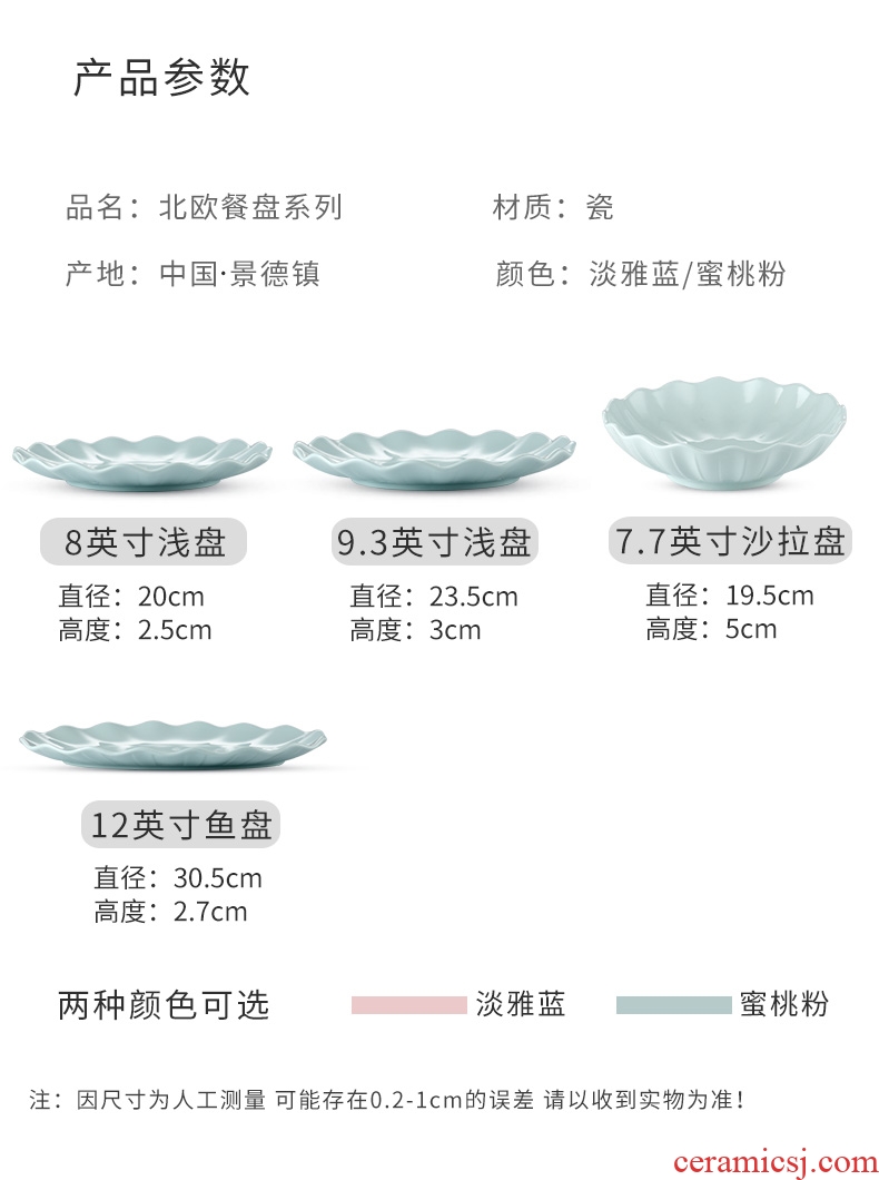 jingdezhen