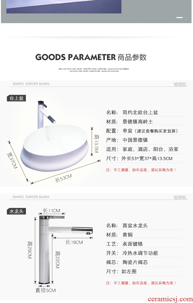 The stage basin sink ceramic lavatory toilet wash gargle oval art basin Euclidean household basin