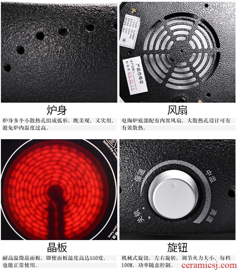 It still fang boiling tea ware ceramic electro-thermal TaoLu tea stove black pottery tea suit household black tea warm the teapot